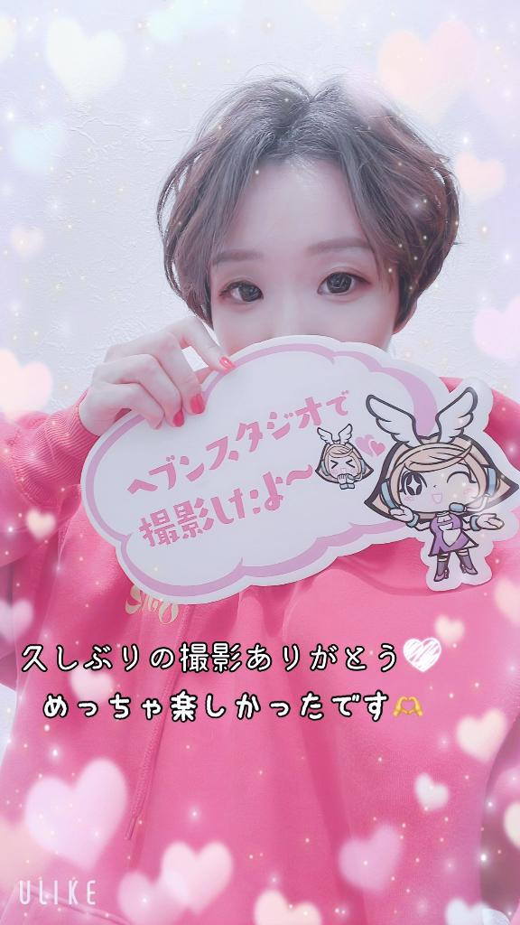 写メ日記サムネイル