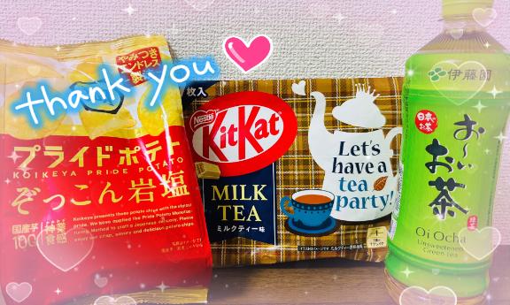写メ日記サムネイル