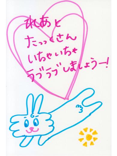 DUCK京都 erotic massage service parlor REA