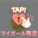 🆕 8/14 栗東fine