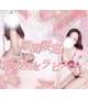 今月終了かも？イベント情報