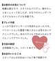 お礼💌