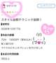 【口コミお礼♡】