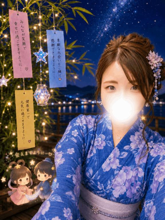 今日は七夕〜🎋🌌✨
