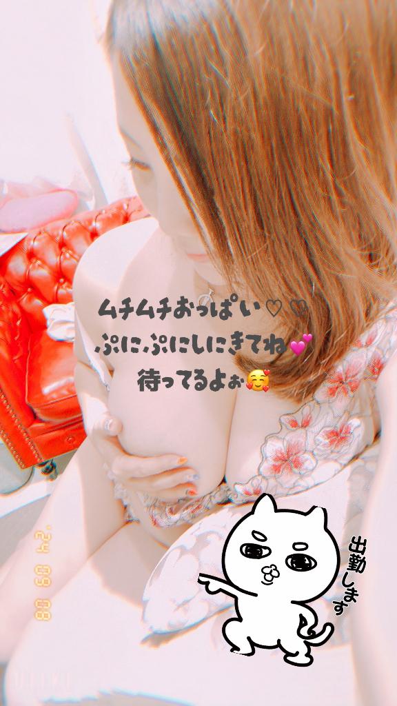 出勤してるよーん♡♡