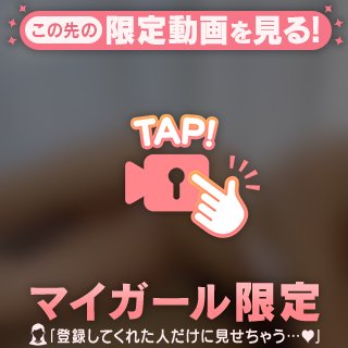ぬくぬくな時間、一緒に…？♡