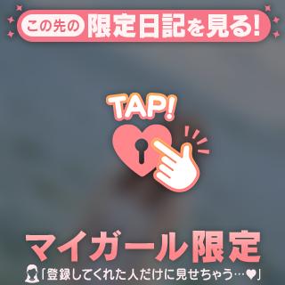 [お題]from:万年口内炎さん