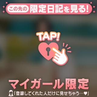 人生は迷路よ…