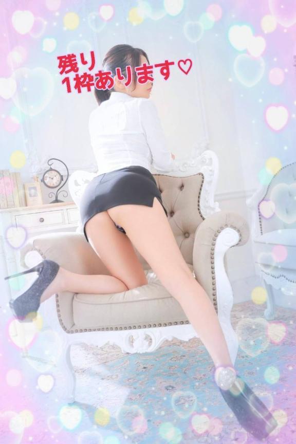 本日分。残り1枠♡