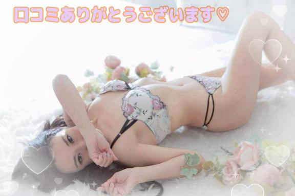 【お礼写メ日記】♡maki41様♡