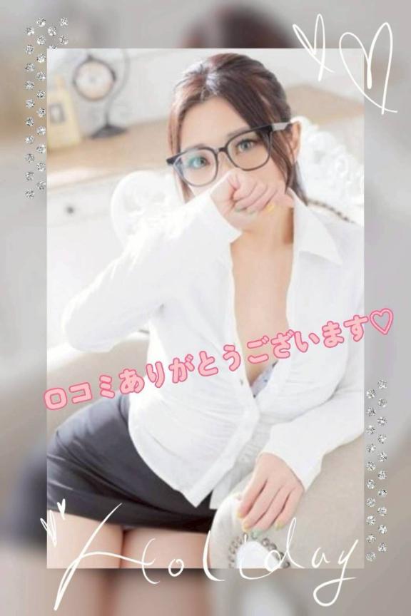 【お礼写メ日記】♡たったったっ様♡