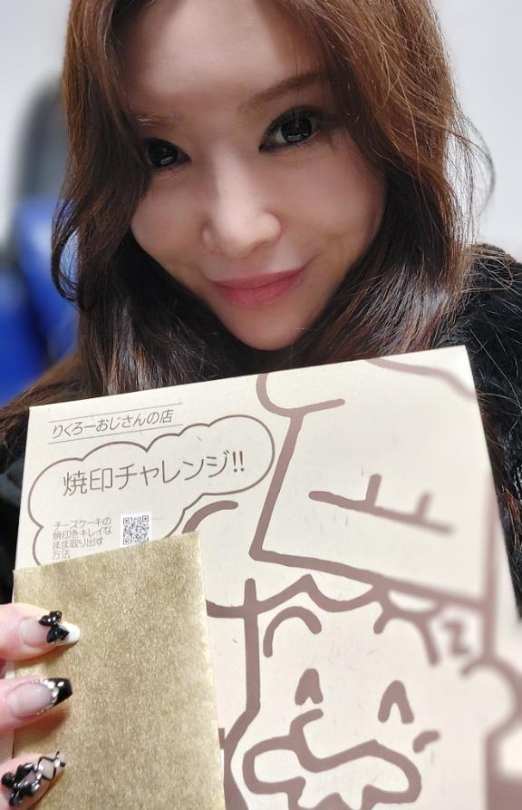 Ｆ様❤ありがとです〜\( *ˊᗜˋ* )/