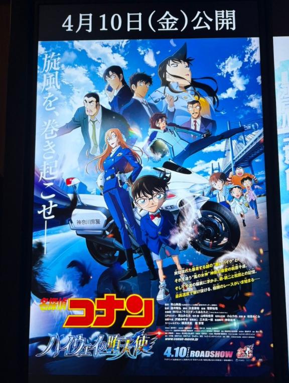 爆発は春の季語💥