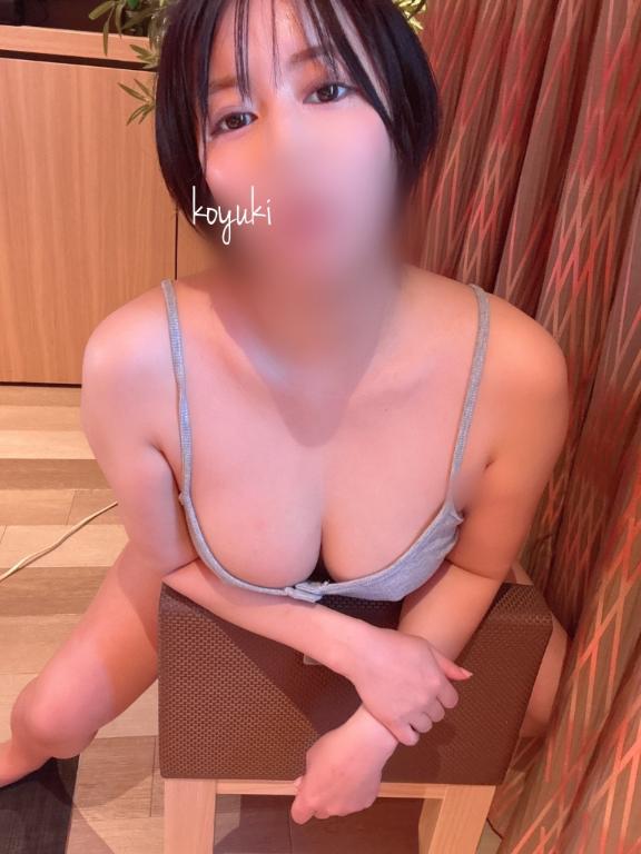 またね