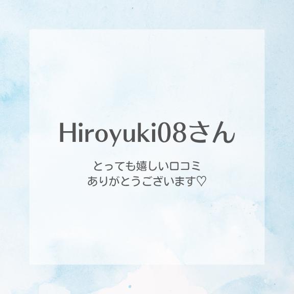 【お礼写メ日記】