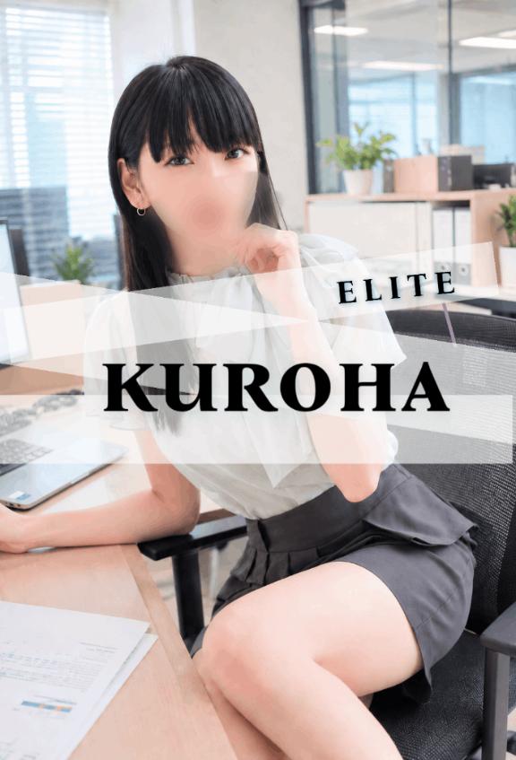 今日から28日までで終わりです♡