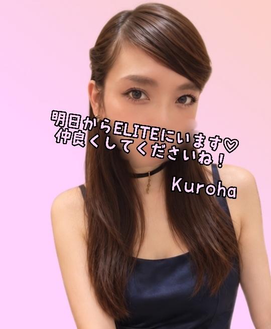 明日から♡ドキドキ