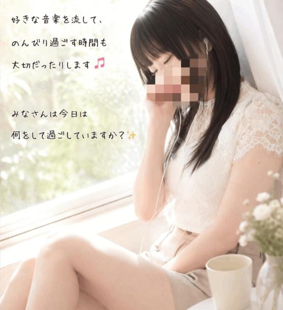 今聴いてる音楽♡