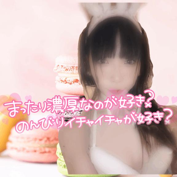 ヌルヌルで♥