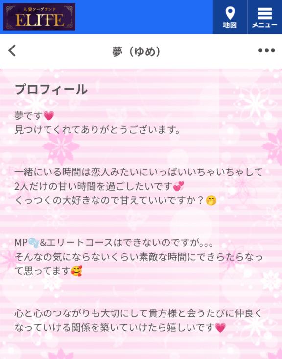 確認お願いします✨