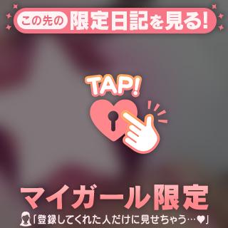 とんでもなく😳