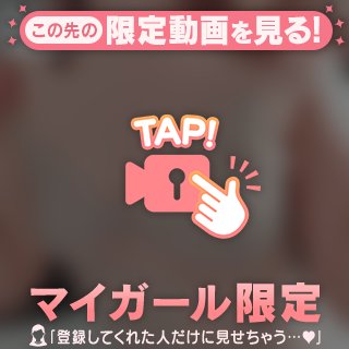 やつが来た💦