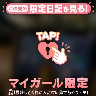 あと半分