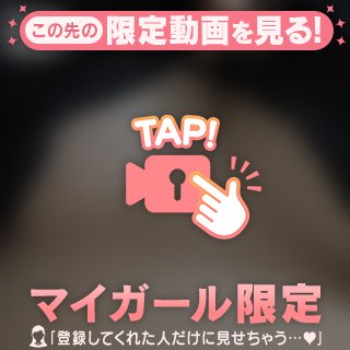 🔞🎥季節のお楽しみ💕