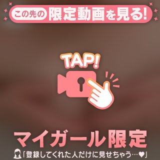 🔞🎥満足度高めのヌルヌルは何度でも💗