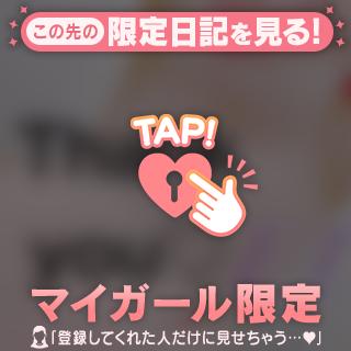 Teruxxx様に感謝を込めて♡