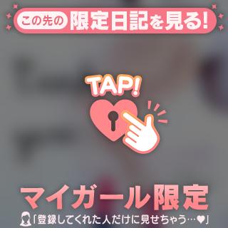 Ｉ様に感謝を込めて♡