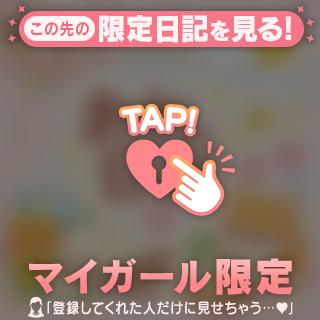 お礼💌ྀི⋆.˚