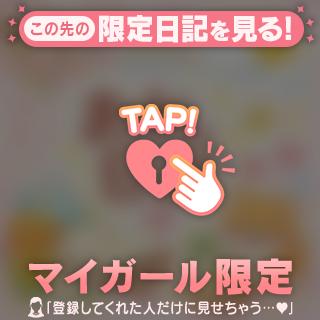 お礼💌ྀི⋆.˚