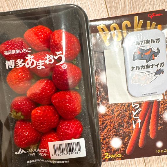 お礼☆先週