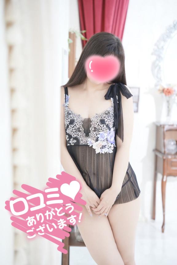 【お礼写メ日記】❤️