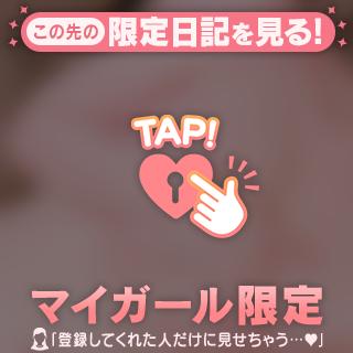 💌🧸 14日17:30~ご予約様