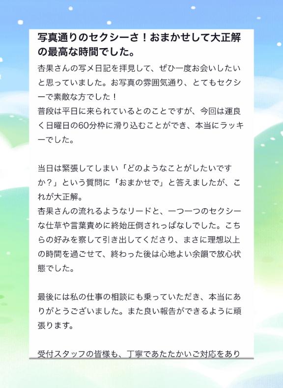 🧡口コミ御礼✨　　karate.and様　👨