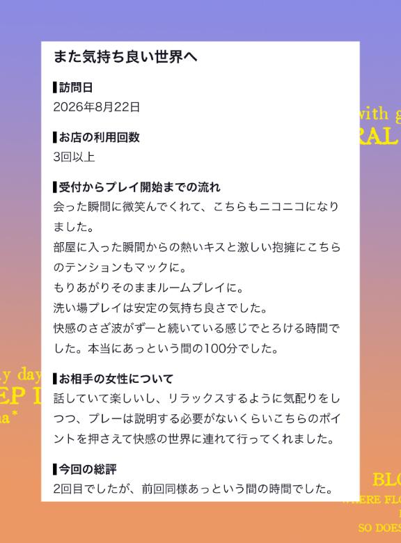 🧡口コミ御礼✨　sumiyazakiさま👨