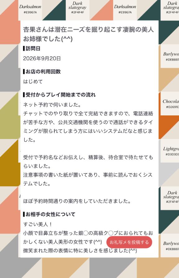 🧡口コミ御礼✨ ターフー様👨✨