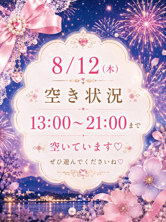 おはようごさいます❤
