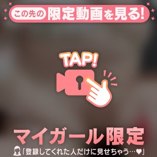 昨日のお礼日記❤️