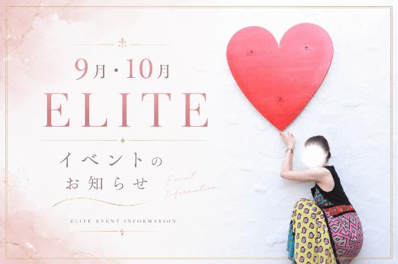 わくわくしちゃう…？♡