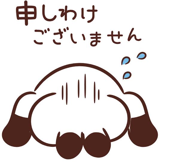 お休みについて