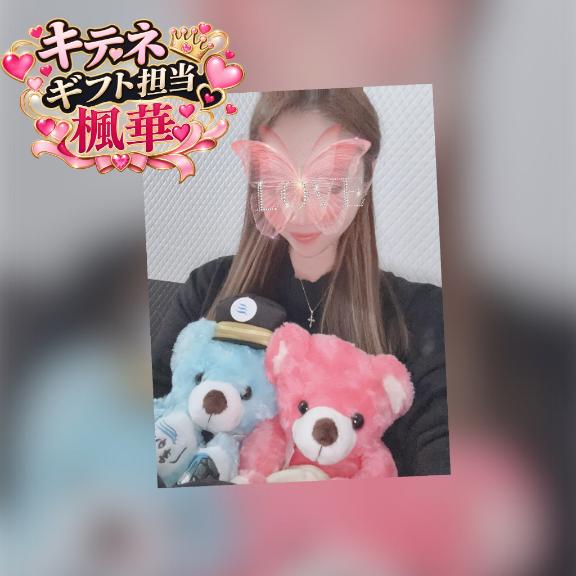 👉ギフト🎁✨👈