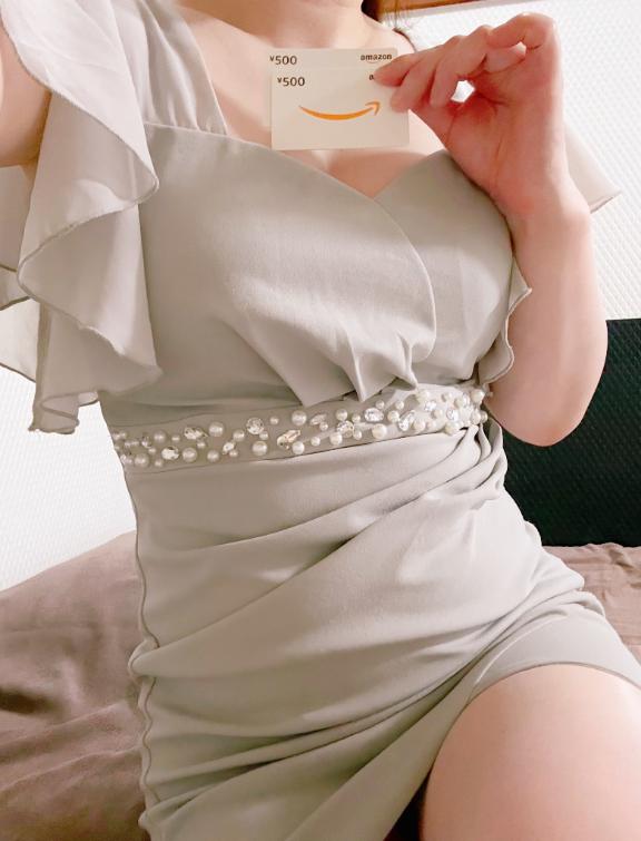 差し入れ