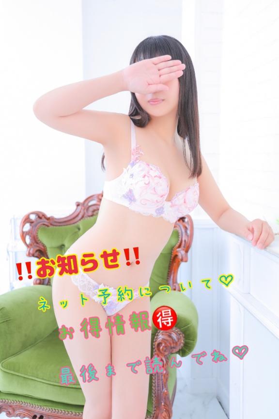 最後まで読んでね💗