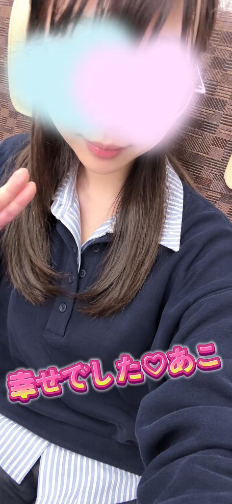 幸せでした🥰💕✨