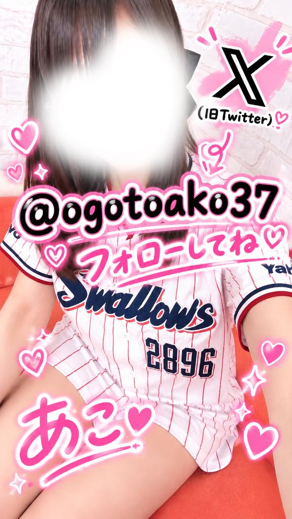 フォローしてね♪