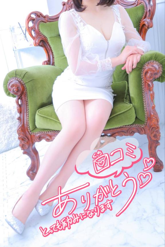 【お礼写メ日記】