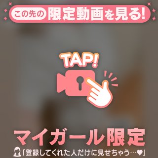 ㊙️元制服と㊙️お知らせ🤫